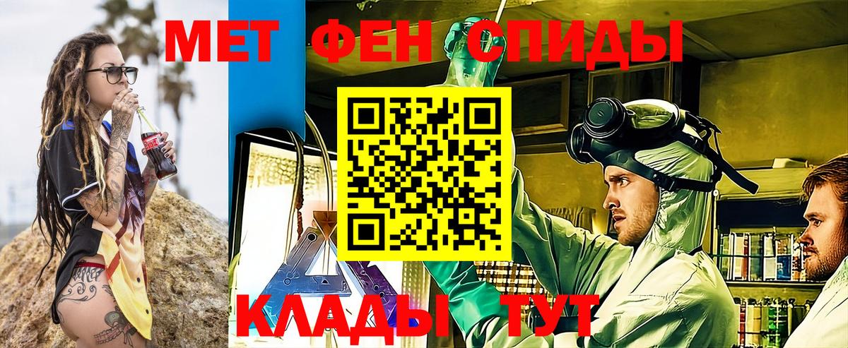 АМФ Розовый Карасук