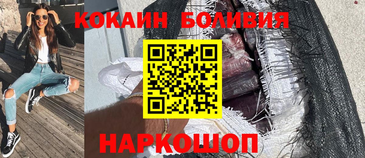 Cocaine 97% Карасук