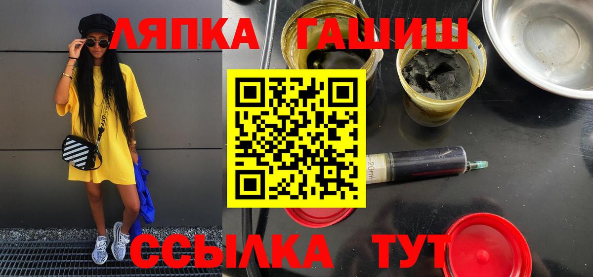 ГАШ Изолятор Карасук