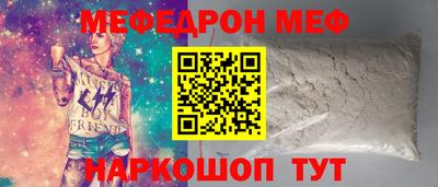 твердый Донецк
