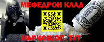 герыч Донской