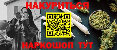 прущие грибы Дубна