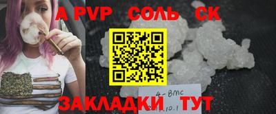 герыч Донской