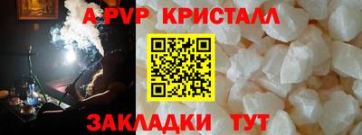 герыч Донской