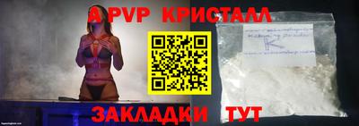твердый Донецк