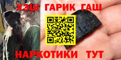 герыч Донской