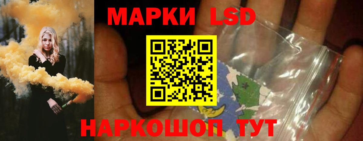 Лсд 25 экстази ecstasy Карасук