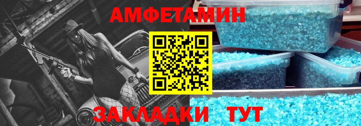 Метамфетамин  Вход с VPN  Карасук  Метамфетамин мет 