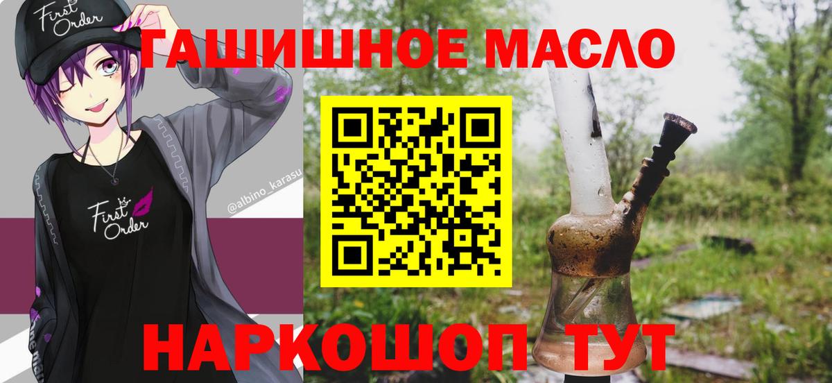ТГК концентрат Карасук