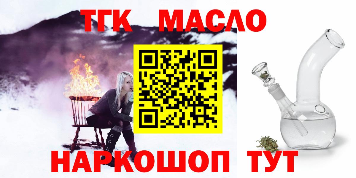 Карасук  Дистиллят ТГК жижа  Вход с VPN 