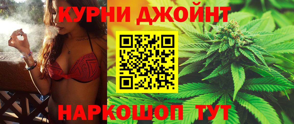 Конопля SATIVA & INDICA  МАРИХУАНА MAZAR  Карасук  Вход с VPN  Марихуана гибрид 